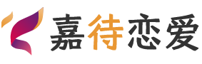 成都邛崃市恋爱咨询